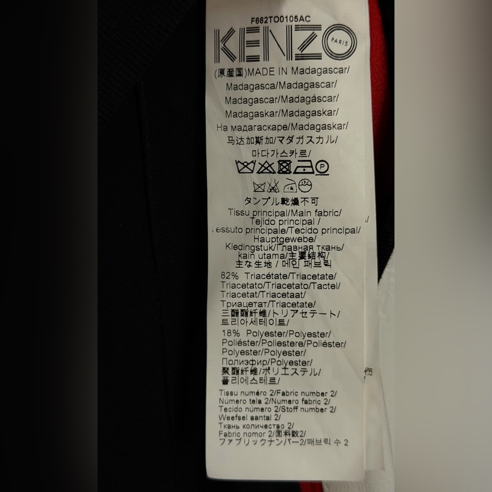 Kenzo Red and Black Tiger Track Set - Picture 8 of 9